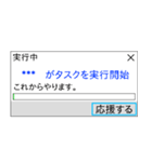 人間もたまにはエラーを吐く。（個別スタンプ：6）