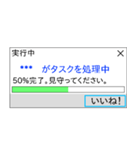 人間もたまにはエラーを吐く。（個別スタンプ：7）