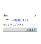 人間もたまにはエラーを吐く。（個別スタンプ：12）