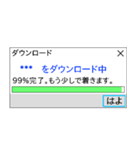 人間もたまにはエラーを吐く。（個別スタンプ：14）