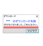 人間もたまにはエラーを吐く。（個別スタンプ：16）