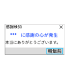 人間もたまにはエラーを吐く。（個別スタンプ：23）