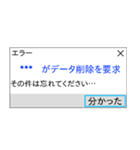 人間もたまにはエラーを吐く。（個別スタンプ：26）