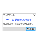 人間もたまにはエラーを吐く。（個別スタンプ：32）