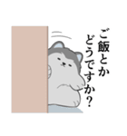 日常系ハスキーくん（個別スタンプ：5）