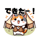 キャンプ好き三毛猫の冒険（個別スタンプ：5）