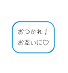 待つ人への思いやり、帰り道用スタンプ青系（個別スタンプ：1）