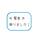 待つ人への思いやり、帰り道用スタンプ青系（個別スタンプ：3）