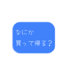 待つ人への思いやり、帰り道用スタンプ青系（個別スタンプ：4）