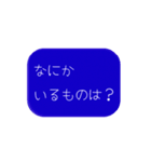 待つ人への思いやり、帰り道用スタンプ青系（個別スタンプ：5）