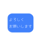 待つ人への思いやり、帰り道用スタンプ青系（個別スタンプ：7）