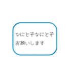 待つ人への思いやり、帰り道用スタンプ青系（個別スタンプ：8）