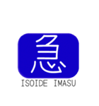 待つ人への思いやり、帰り道用スタンプ青系（個別スタンプ：12）