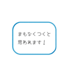 待つ人への思いやり、帰り道用スタンプ青系（個別スタンプ：13）