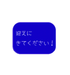 待つ人への思いやり、帰り道用スタンプ青系（個別スタンプ：14）