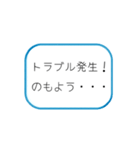 待つ人への思いやり、帰り道用スタンプ青系（個別スタンプ：15）