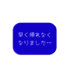 待つ人への思いやり、帰り道用スタンプ青系（個別スタンプ：17）