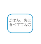 待つ人への思いやり、帰り道用スタンプ青系（個別スタンプ：18）