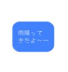 待つ人への思いやり、帰り道用スタンプ青系（個別スタンプ：19）