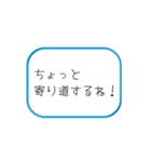 待つ人への思いやり、帰り道用スタンプ青系（個別スタンプ：20）