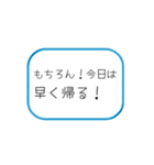 待つ人への思いやり、帰り道用スタンプ青系（個別スタンプ：21）