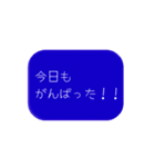 待つ人への思いやり、帰り道用スタンプ青系（個別スタンプ：22）