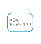 待つ人への思いやり、帰り道用スタンプ青系（個別スタンプ：23）