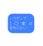 待つ人への思いやり、帰り道用スタンプ青系（個別スタンプ：24）