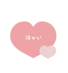 好きな人に送りたい手書き文字とハート♡（個別スタンプ：3）