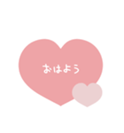 好きな人に送りたい手書き文字とハート♡（個別スタンプ：9）