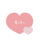 好きな人に送りたい手書き文字とハート♡（個別スタンプ：23）