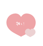 好きな人に送りたい手書き文字とハート♡（個別スタンプ：25）