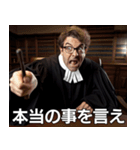 裁判官〜貴様は有罪（個別スタンプ：6）