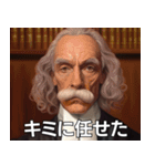 裁判官〜貴様は有罪（個別スタンプ：16）