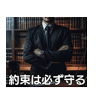 裁判官〜貴様は有罪（個別スタンプ：29）