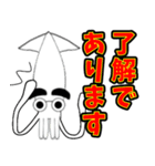 まゆげイカ 1（個別スタンプ：3）