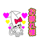 まゆげイカ 1（個別スタンプ：5）