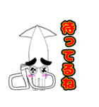 まゆげイカ 1（個別スタンプ：7）
