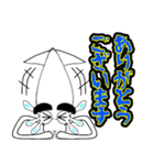 まゆげイカ 1（個別スタンプ：9）