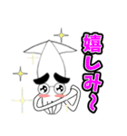 まゆげイカ 1（個別スタンプ：10）