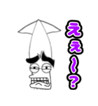 まゆげイカ 1（個別スタンプ：12）