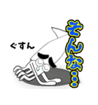 まゆげイカ 1（個別スタンプ：13）