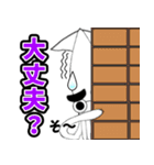 まゆげイカ 1（個別スタンプ：14）