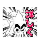 まゆげイカ 1（個別スタンプ：16）