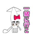 まゆげイカ 1（個別スタンプ：17）