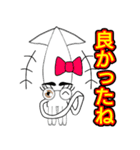 まゆげイカ 1（個別スタンプ：18）