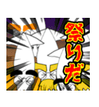 まゆげイカ 1（個別スタンプ：20）