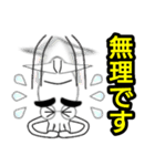 まゆげイカ 1（個別スタンプ：22）