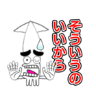 まゆげイカ 1（個別スタンプ：24）