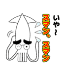 まゆげイカ 1（個別スタンプ：25）